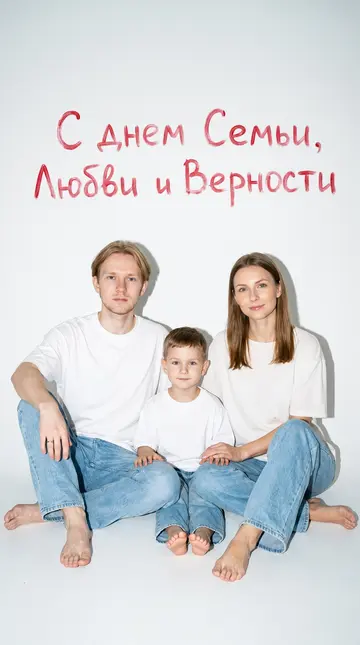 Семейный портрет в студии — семейная AI-фотосессия